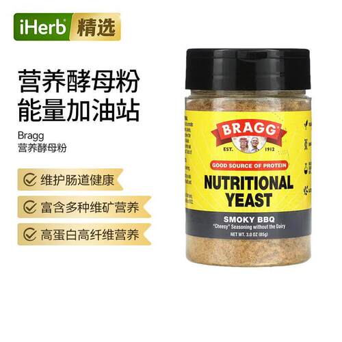Bragg养料酵母烤大蒜味多种维矿营养烘焙沙拉营养酵母粉高纤维