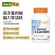 Best乙醯L Doctor 肉堿乙酰左旋肉碱支持注意力细胞能量神经