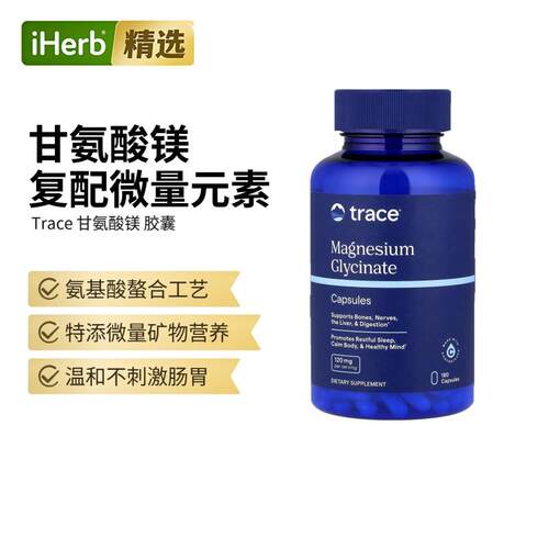 Trace,甘氨酸镁，120 毫克，180 粒胶囊