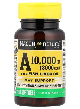 Mason Natural,维生素 A（来自鱼肝油），3,000 微克（10,000 国1