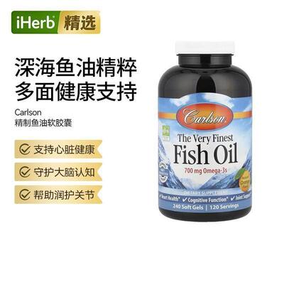 Carlson深海优质鱼油软胶囊高含量Omega3支持心脑健康关节帮助