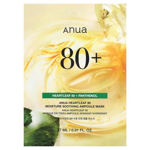 Anua,Heartleaf 80 Moisture Soothing Ampoule Beauty Mask