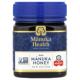 盎2 UMF Health Manuka MGO 未加工麦卢卡蜂蜜 ™ 8.8 573