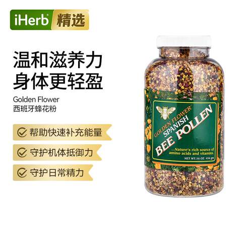 Golden Flower西班牙蜂花粉能量补充多种营养补充