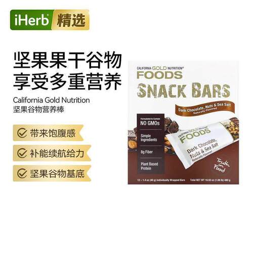 CGN FOODS多种口味零食棒多重营养补充健身人群能量补充饱腹感
