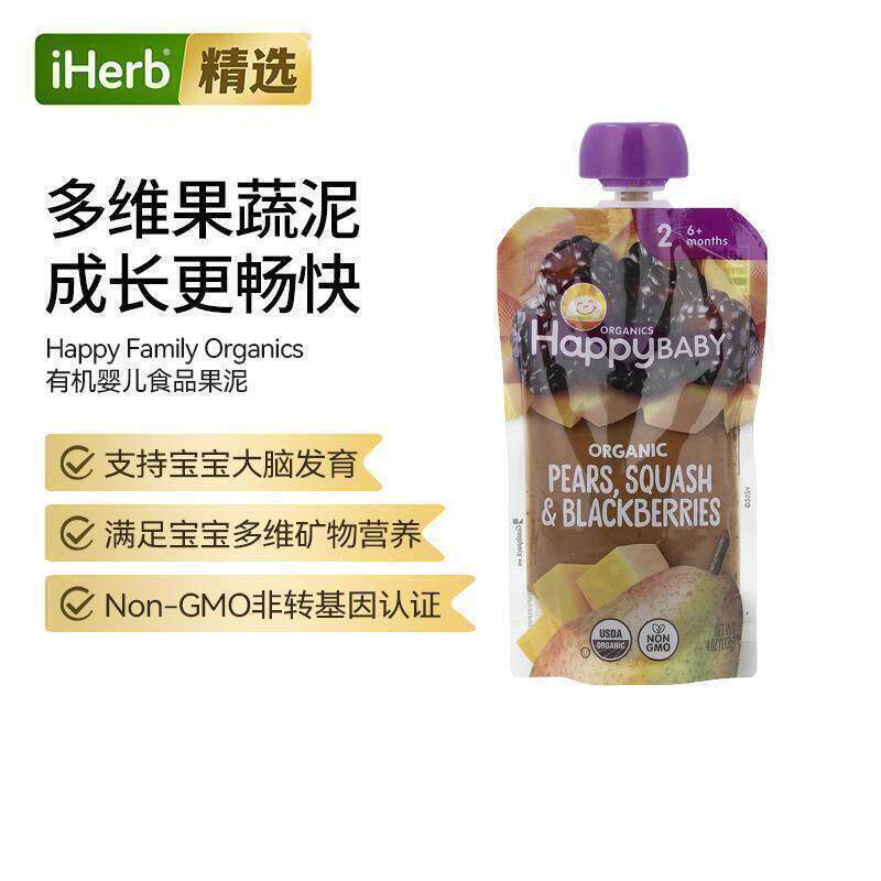 美国Happybaby禧贝二段混合口味婴幼儿辅食果蔬泥6个月+科学搭配