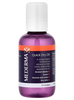 Mederma,快干油，2 液量盎司（60 毫升）