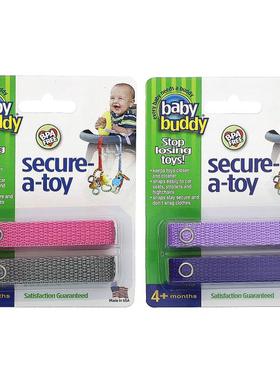 Baby Buddy,Secure-A-Toy，4 个月以上，紫色/淡紫色和粉色/灰色
