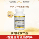 半胱氨酸谷胱甘肽抗氧补充剂500毫克60粒 CGN美国进口L 直邮