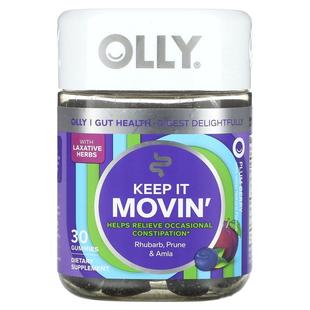 Keep 李子浆果 粒软糖 Movin OLLY