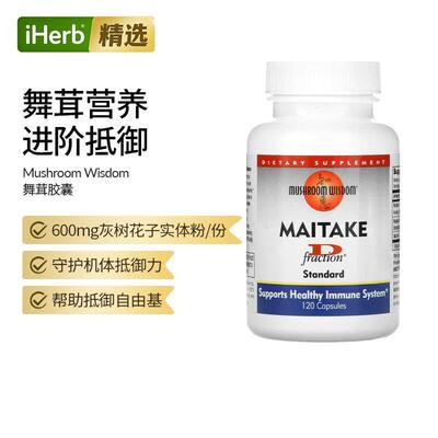 Mushroom Wisdom舞茸胶囊D-Fraction机体抵御菌菇营养