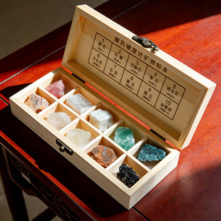 摩氏石头硬度计莫氏矿石标本盒天然矿物套装萤石石英黄玉石膏摆件