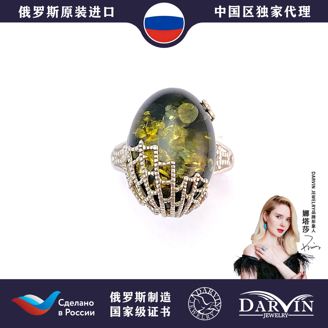 DARVIN俄罗斯进口天然琥珀蜜蜡 绿花珀蛋面镂空戒指高级设计