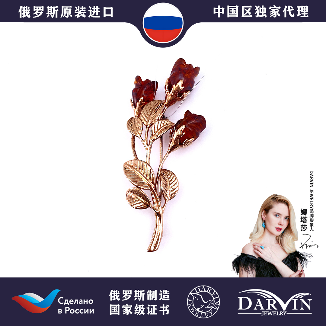 俄罗斯达尔文纯银精致珠宝胸针