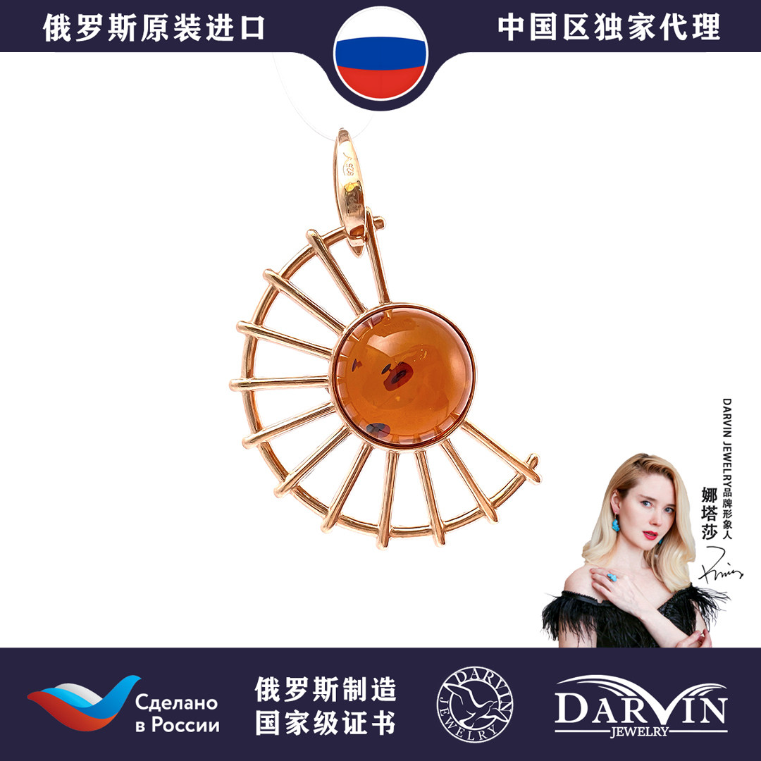 DARVIN俄罗斯进口天然琥珀蜜蜡 红花珀扇形蛋面吊坠高级款女