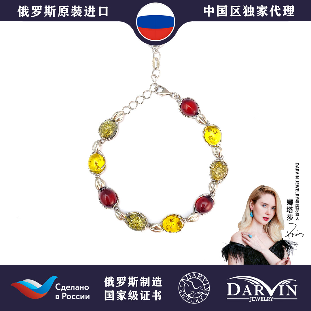 DARVIN 俄罗斯进口天然琥珀蜜蜡 花珀圆蛋面手链 新品精致小众M