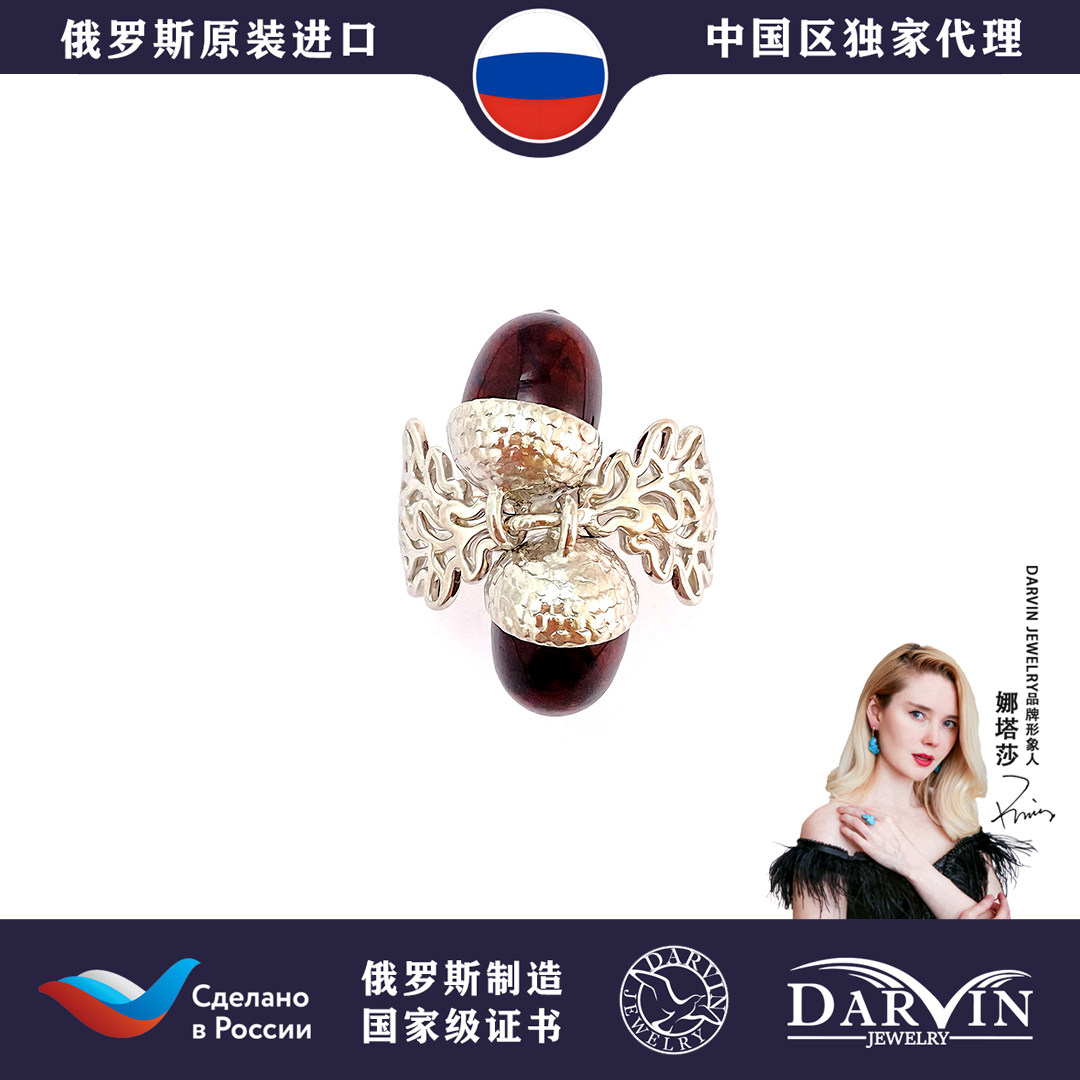 DARVIN俄罗斯进口天然琥珀蜜蜡 血珀橡果戒指高级感创意设计师新