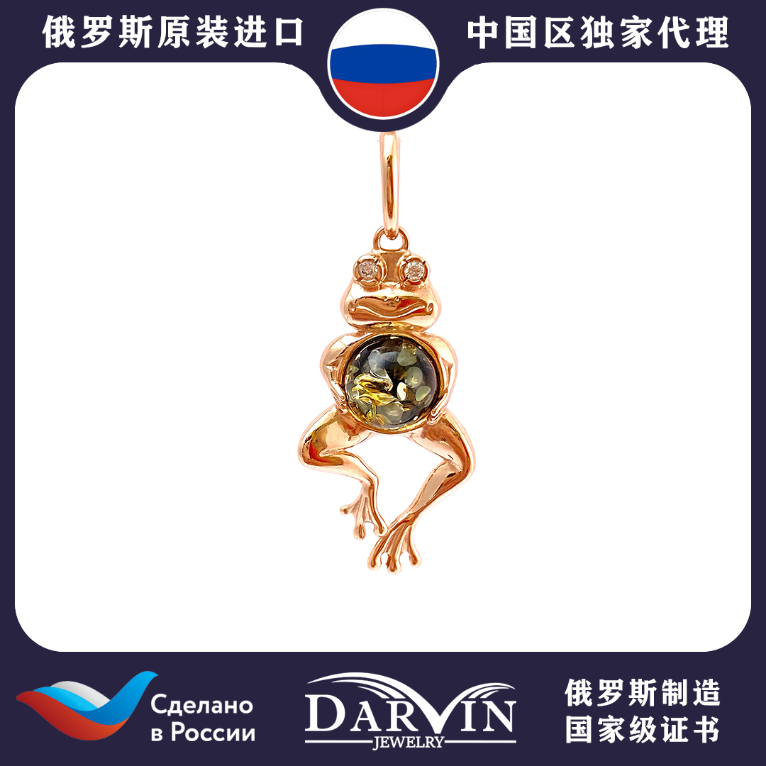DARVIN 俄罗斯进口天然琥珀蜜蜡 绿花珀青蛙吊坠 轻奢小众高级