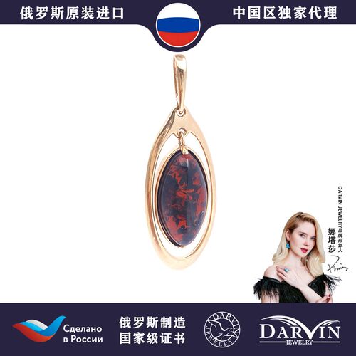俄罗斯达尔文纯银设计吊坠