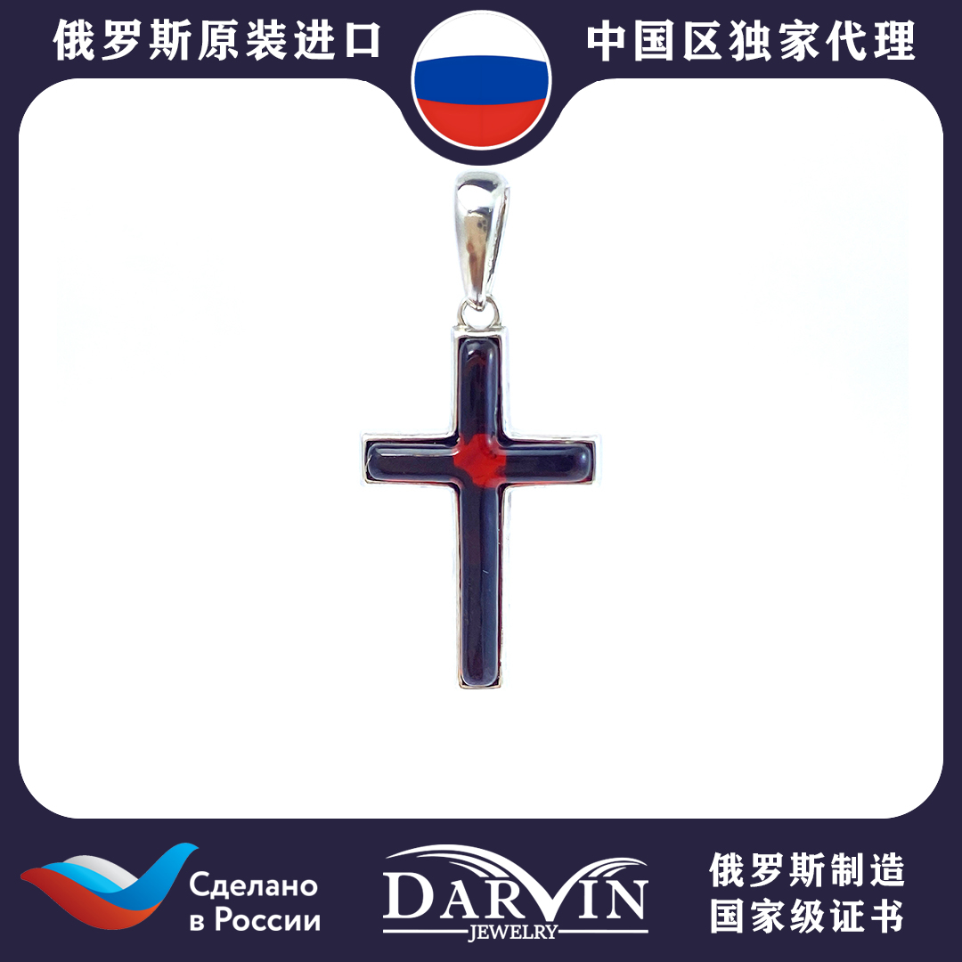 DARVIN 俄罗斯进口天然琥珀蜜蜡925银 血珀十字架吊坠灵动精致1
