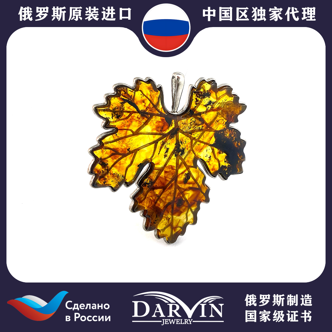 DARVIN新款上市俄罗斯进口天然琥珀蜜蜡925银意境珀胸针吊坠轻奢1