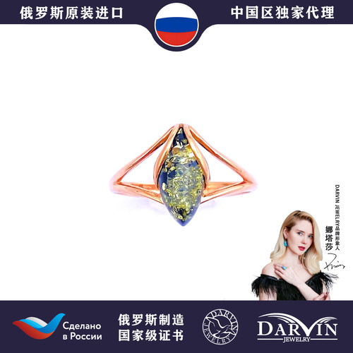 俄罗斯达尔文设计纯银戒指