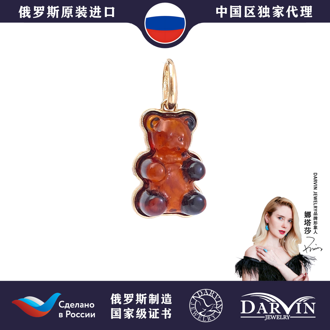DARVIN 俄罗斯进口天然琥珀蜜蜡925银 血珀金珀小熊吊坠 立体可爱