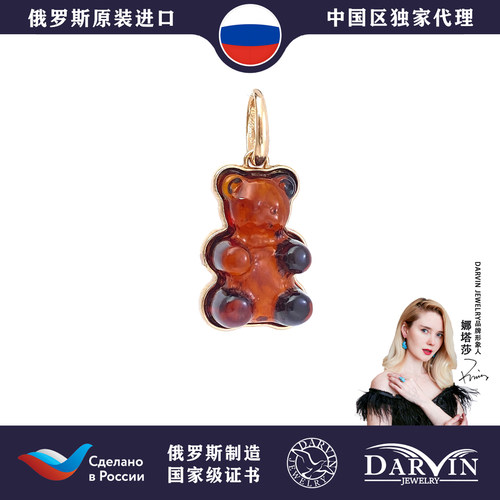 俄罗斯达尔文纯银琥珀蜜蜡吊坠