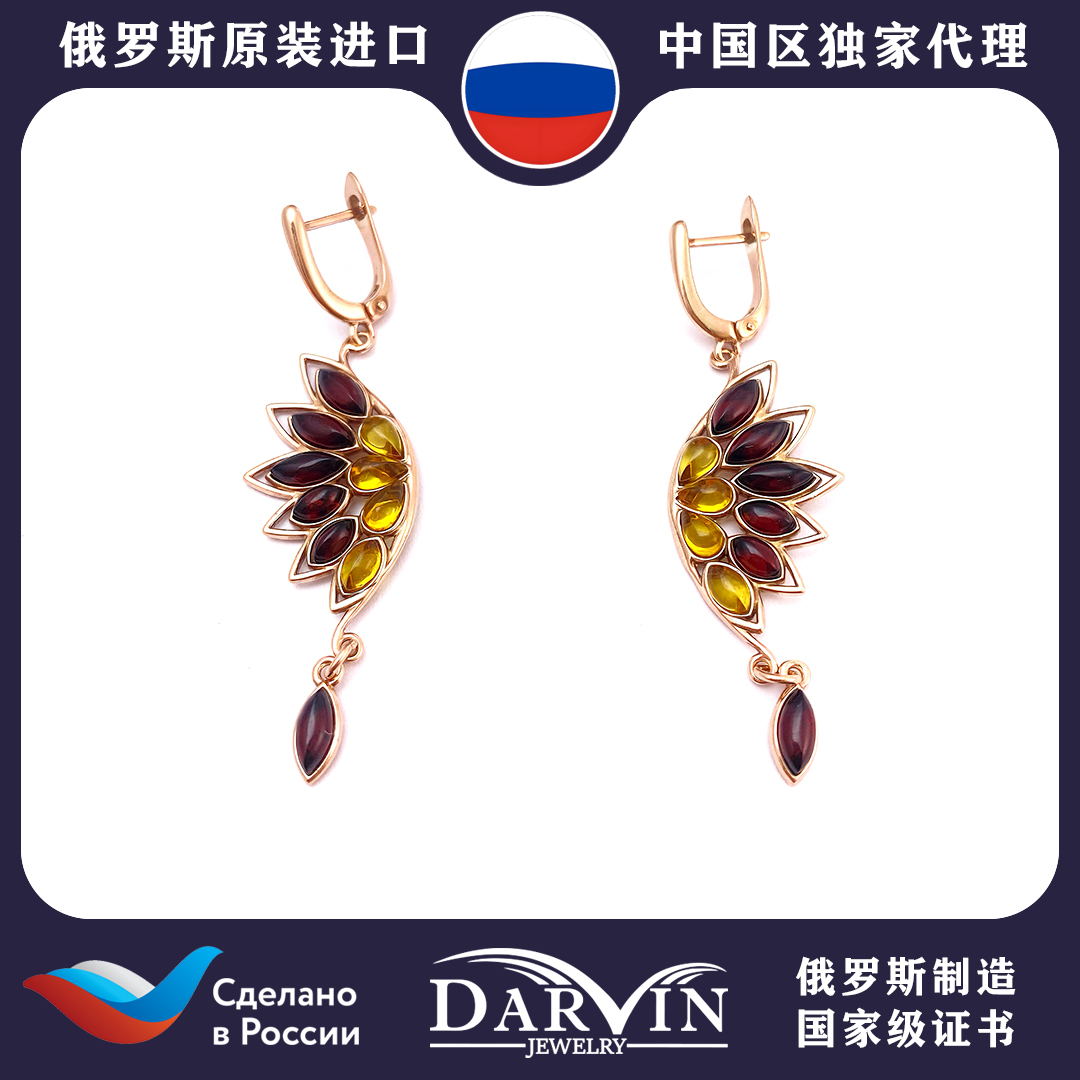 DARVIN 俄罗斯进口天然琥珀蜜蜡 花珀多宝蝴蝶翅膀耳饰 时尚百搭