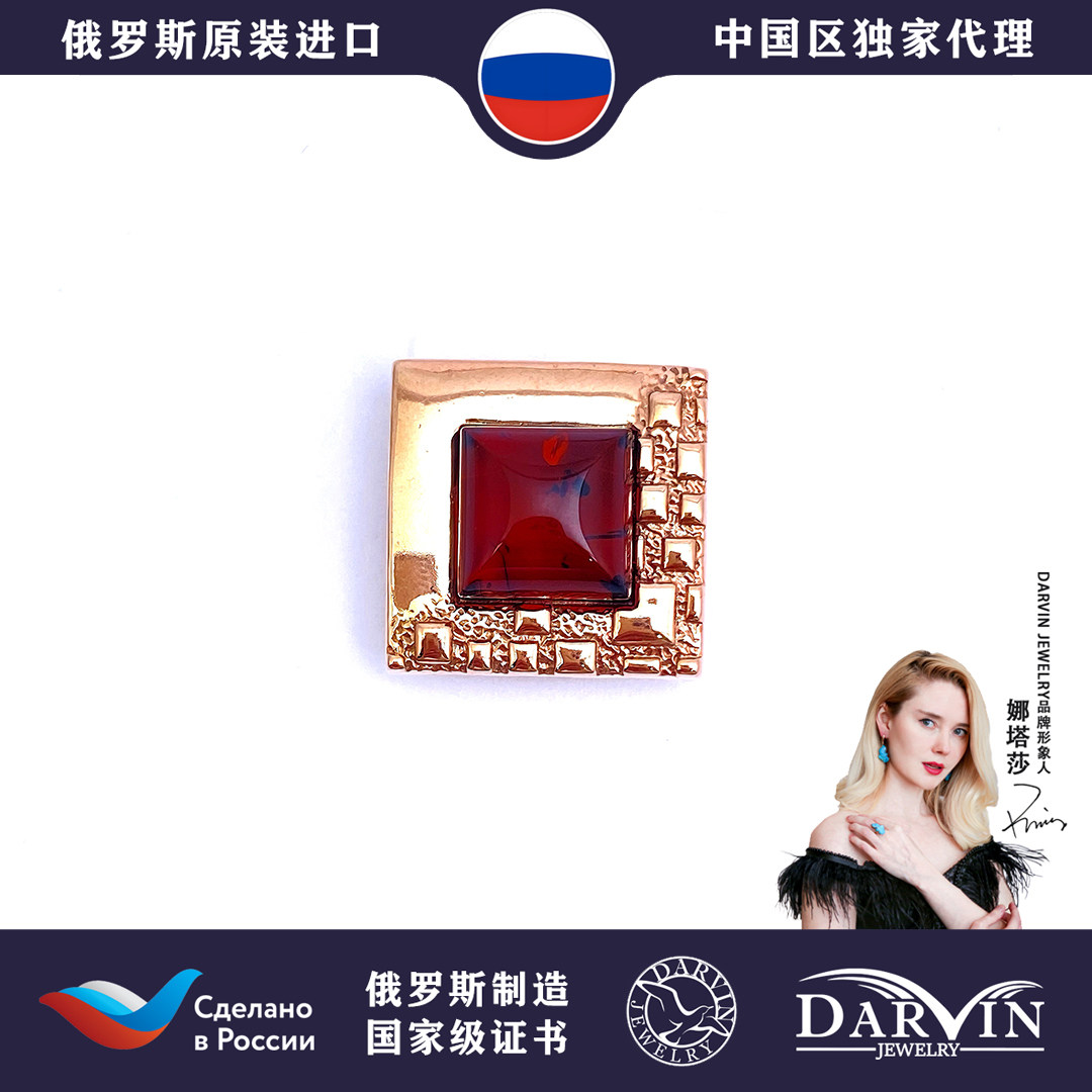 DARVIN俄罗斯进口天然琥珀蜜蜡925银 花珀方形吊坠 精致轻奢新款