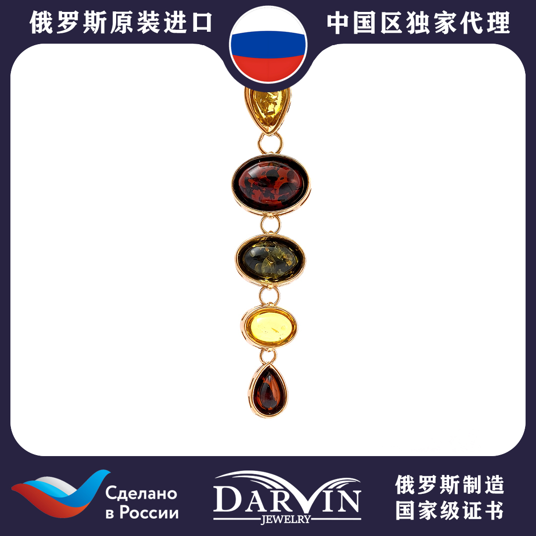 DARVIN 俄罗斯进口天然琥珀蜜蜡 花珀多宝蛋面吊坠 轻奢小众高级