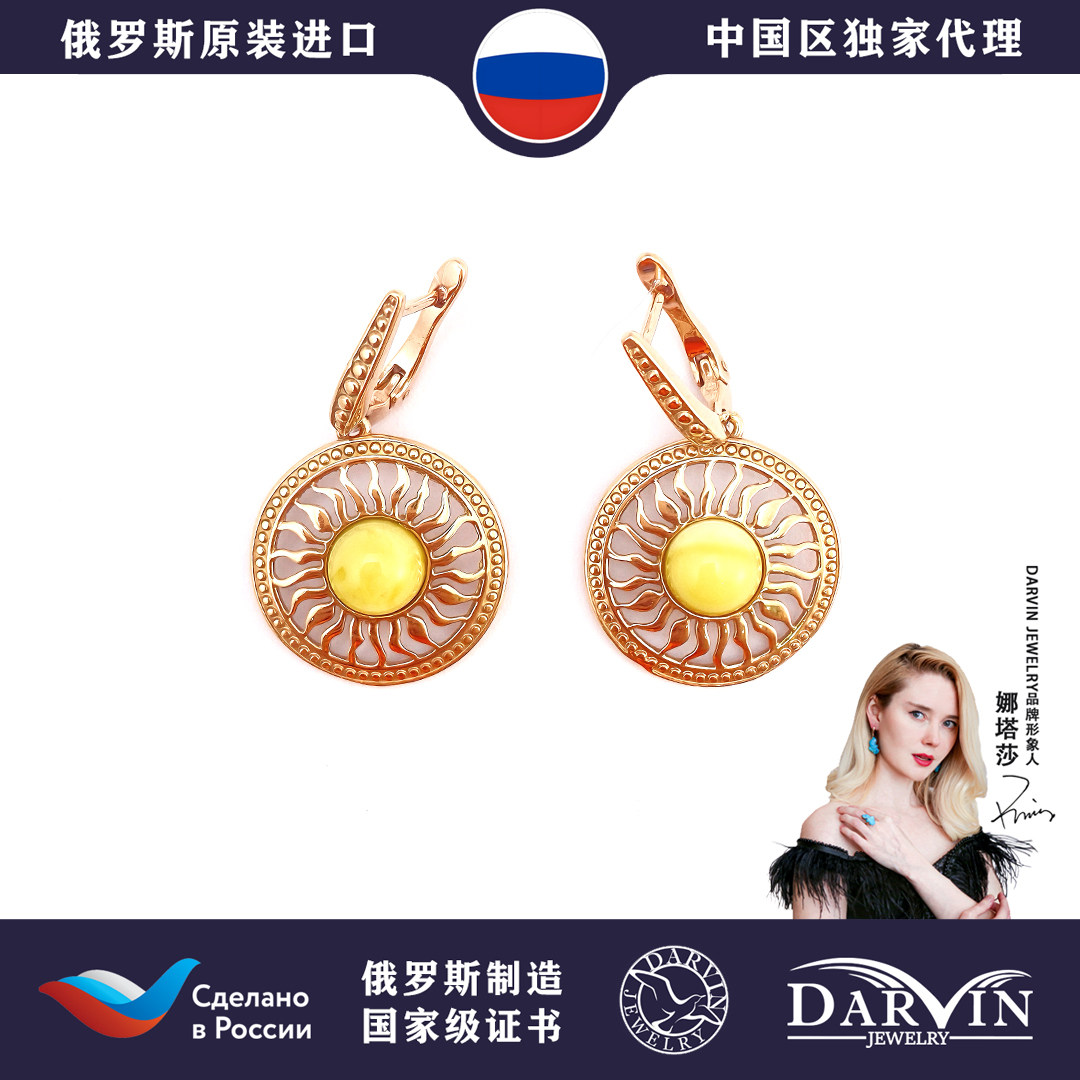 DARVIN 俄罗斯进口天然琥珀蜜蜡蜜蜡圆形太阳轮耳饰 小众时尚M