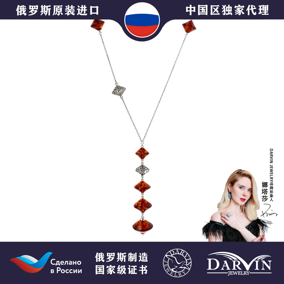 DARVIN 俄罗斯进口天然琥珀蜜蜡925银精致圆珠锁骨链轻奢小众链M