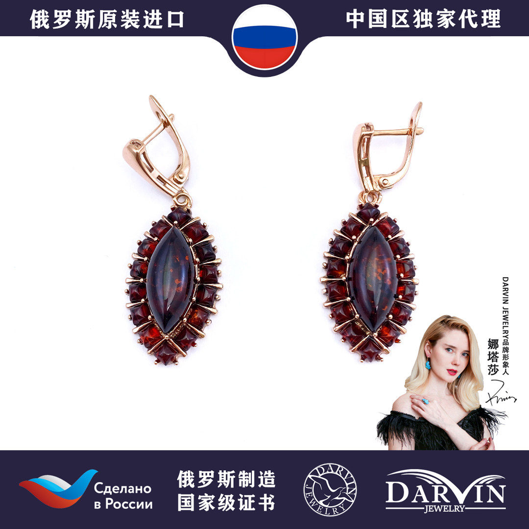 DARVIN俄罗斯进口天然琥珀蜜蜡925血花珀马眼精致高级感女友饰品