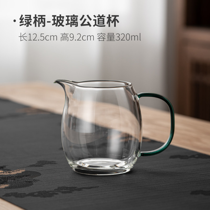耐热玻璃公道杯泡茶杯环保