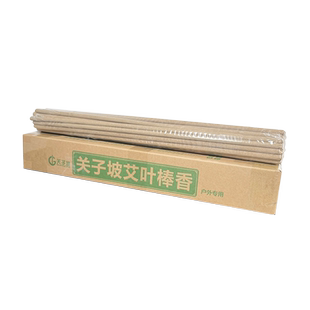 艾草蚊香棒户外驱灭蚊虫艾叶2025加长新款花园室外露营庭院专用香