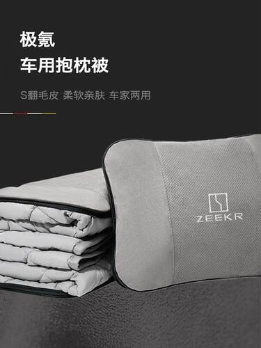 集效汽车枕被007/001/X/009空调枕被腰垫两用汽车内饰用品