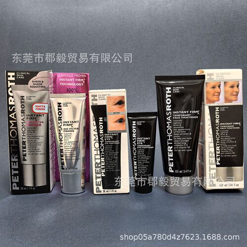 对版现货 彼得PETER FIRMx面霜100ml眼霜30ml隔离30ml 跨境直销