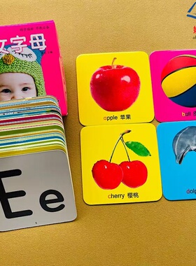 加厚撕不烂卡片26个英文字母和简单常用的英文句子AaBbCc大小写英文字母单词例词和清晰美观例图加强记忆撕不烂加厚卡片