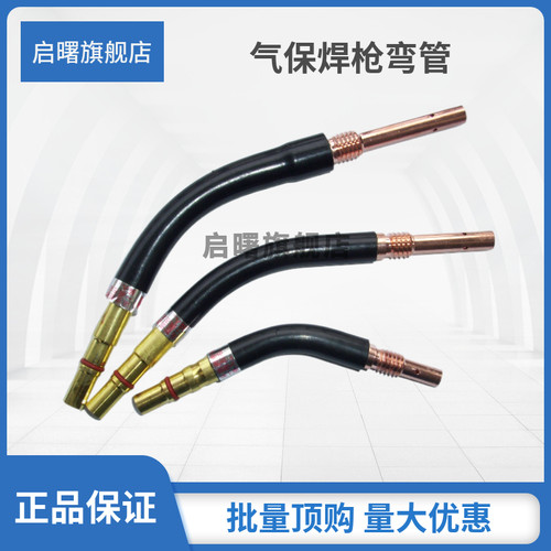 启曙气保焊弯管工厂直供