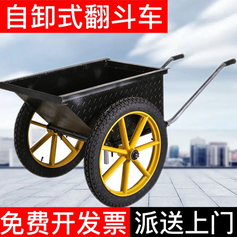 翻实心自卸劳动两轮手推搬运车工地小推车建筑农用养殖上料灰斗车
