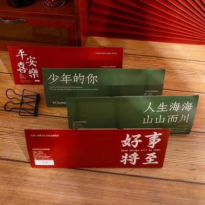 China Style  Universal Book Mark Sticky Creative Paper Stick