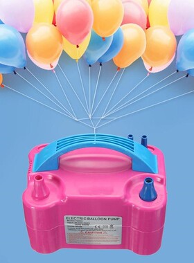 Electric Balloon Pump 220V Air Blower Ballons Party Decorat