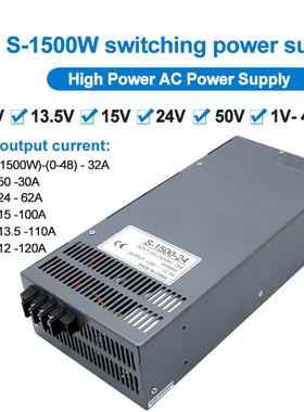 S-1500W Industrial Motor Hhigh-power Power AC Supply Adjusta