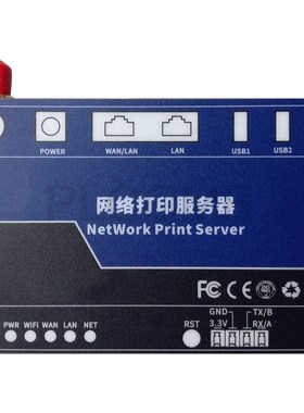 1/2 USB port Network Printer Server office printer sharing d