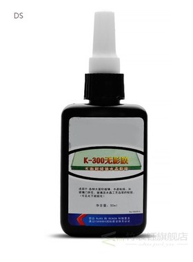 1 Bottle K-300 UV Glue Curing  Adhesive Large Area Glass Bon