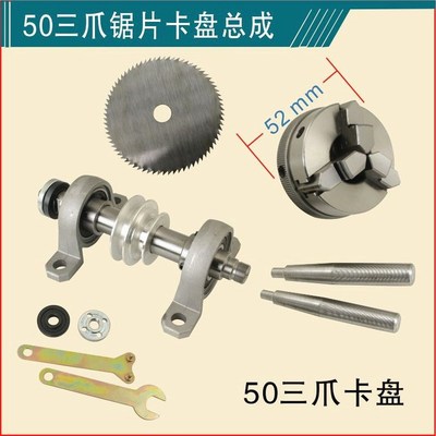 Bearing seat thimble lathe diy tool holder tailstock unpower