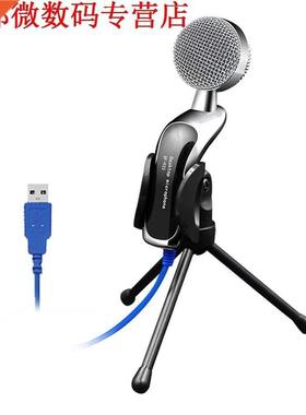 SF922B Geluid USB Condensator Microfoon Podcast Studio PC L