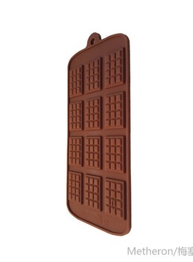 DIY Chocolate Mold Silicone Waffle Pudding Mold Baking Tools