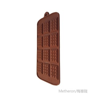 DIY Chocolate Mold Silicone Waffle Pudding Mold Baking Tools